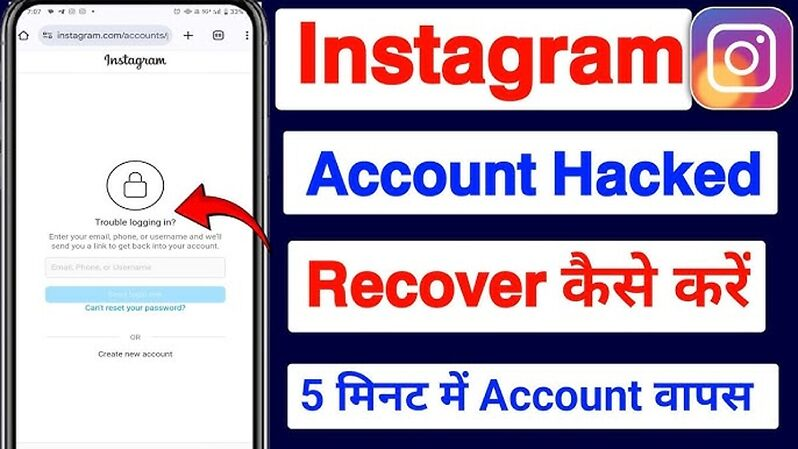 How to Recover Hacked Instagram Account: A Step-by-Step Guide