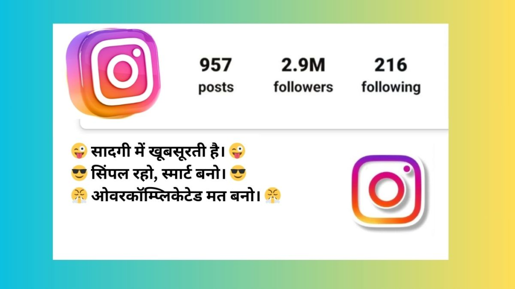 Instagram Vip Bio For Boys,1000+ Best Instagram Vip Bio For Boys Stylish & Attitude,Best Instagram Vip Bio,Vip Bio,Instagram Bio
